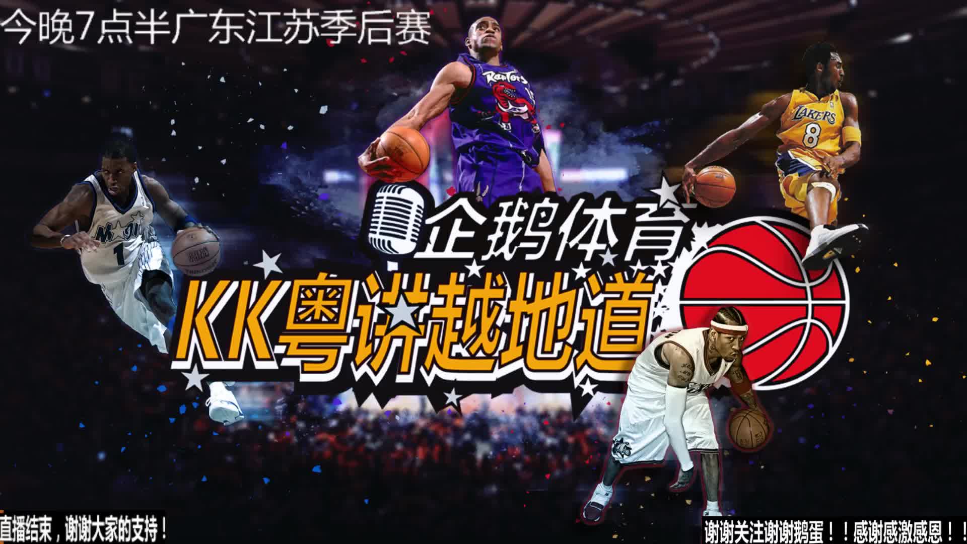 在湖人禁