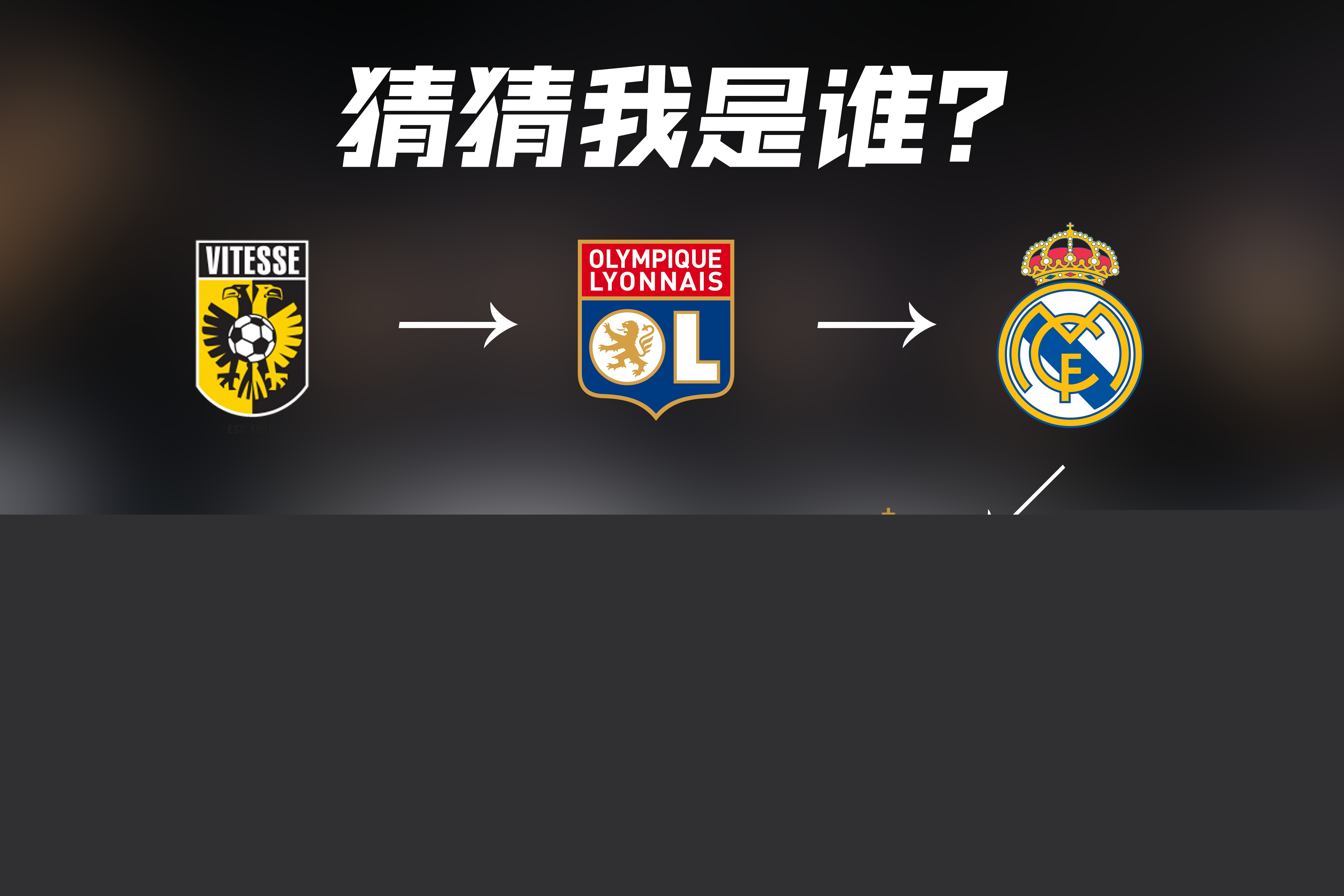 因素在