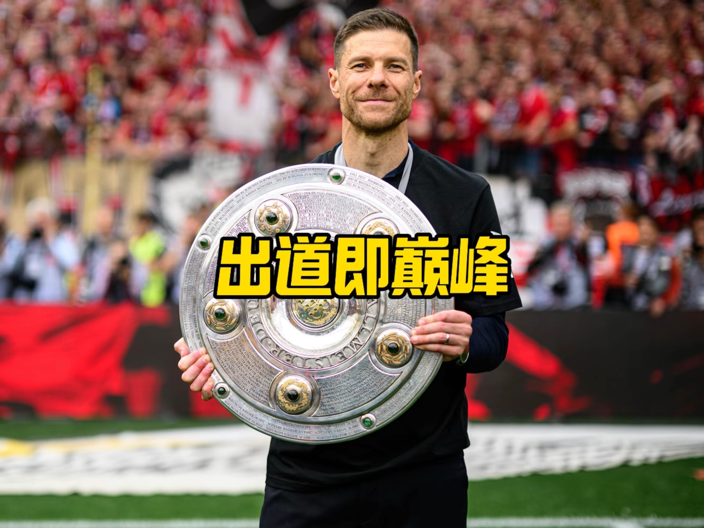 热点话题