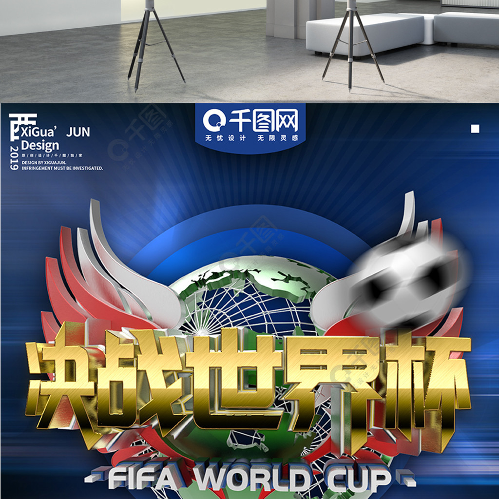 围内普及和