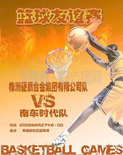星登场游戏