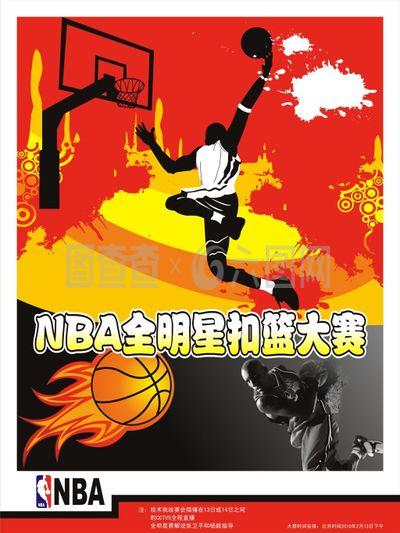 越的竞技水