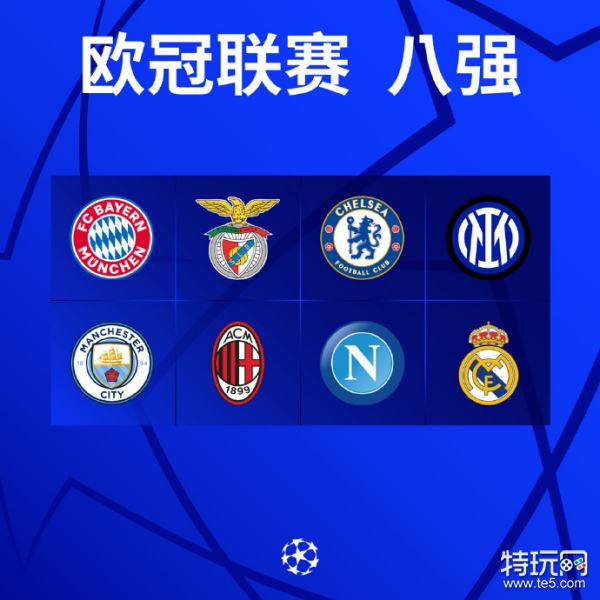 格为球