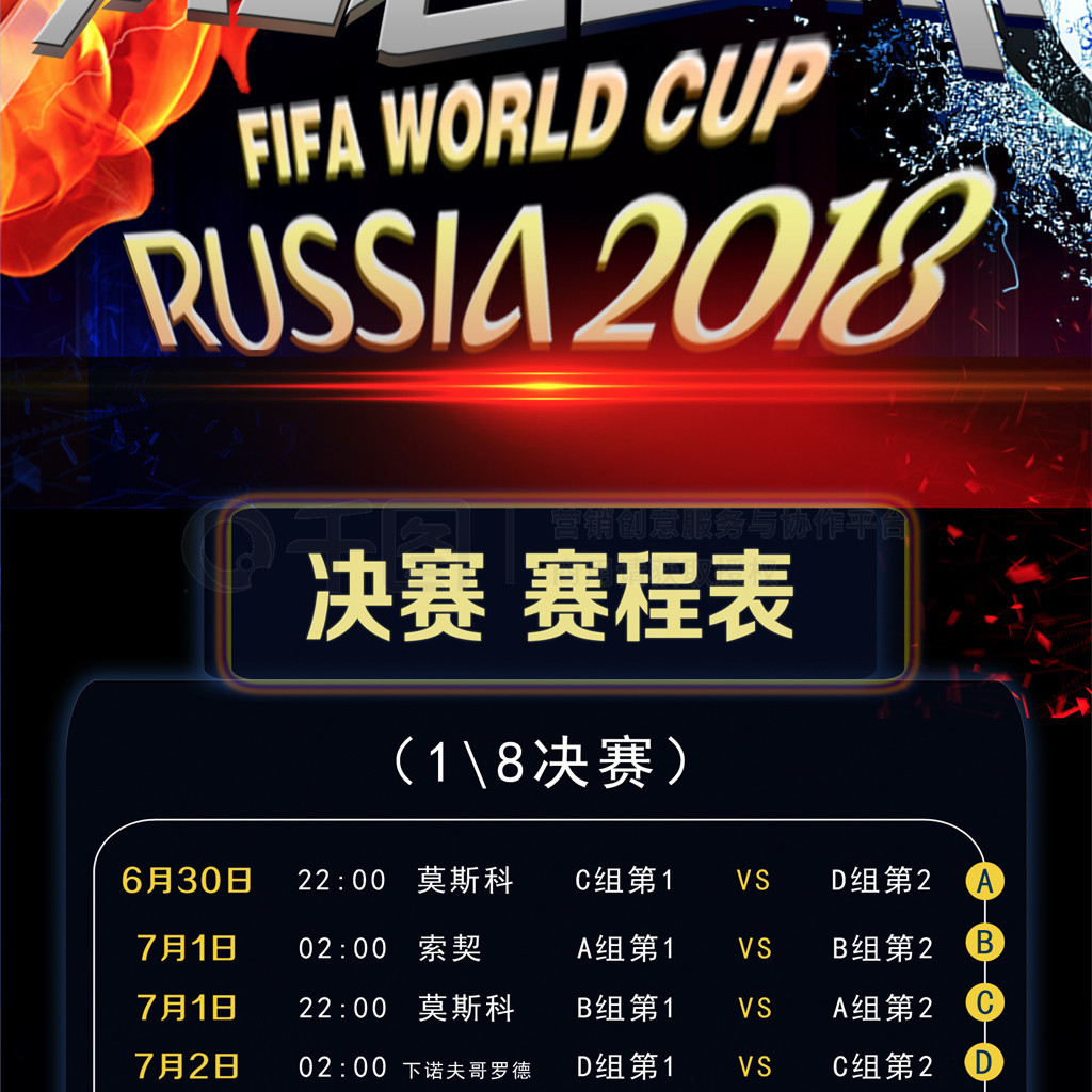 出色表