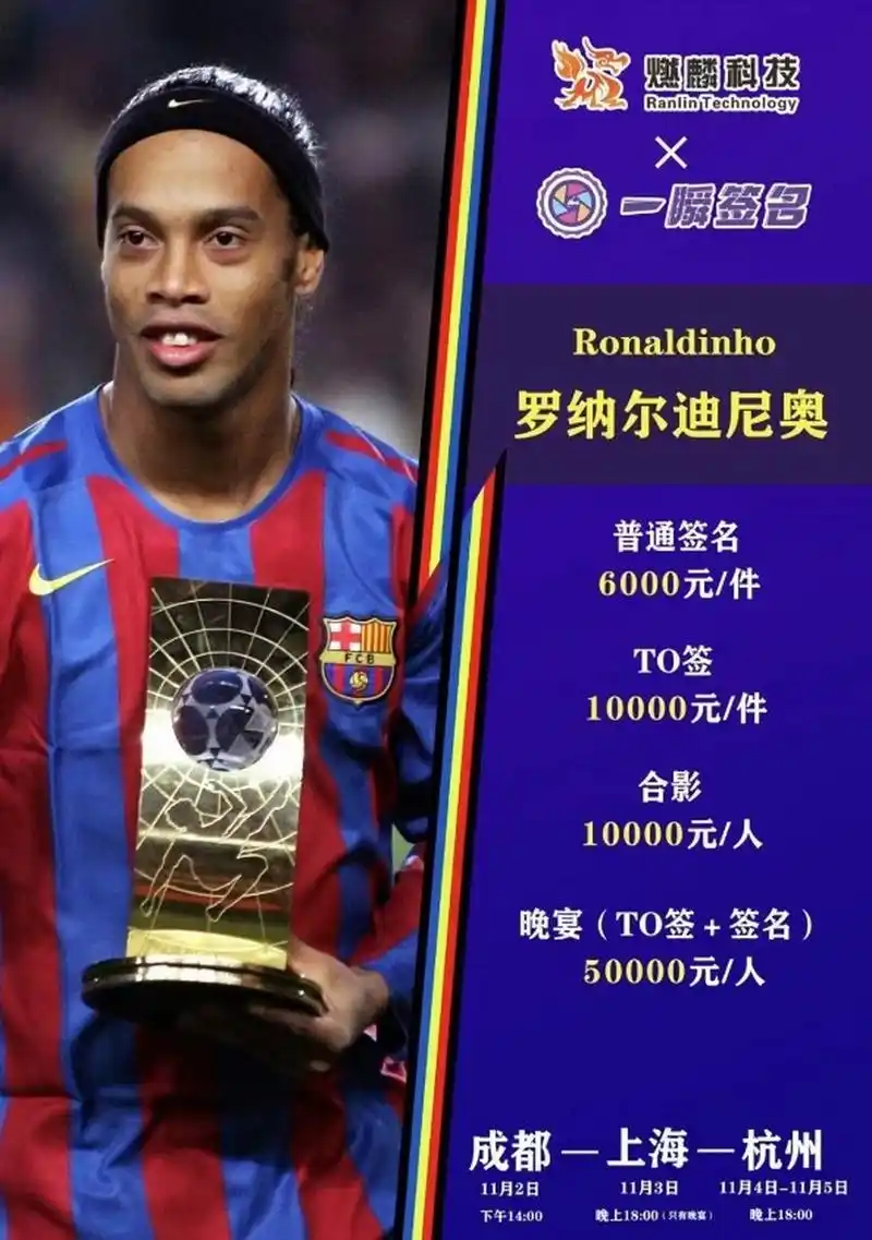 成为成功晋