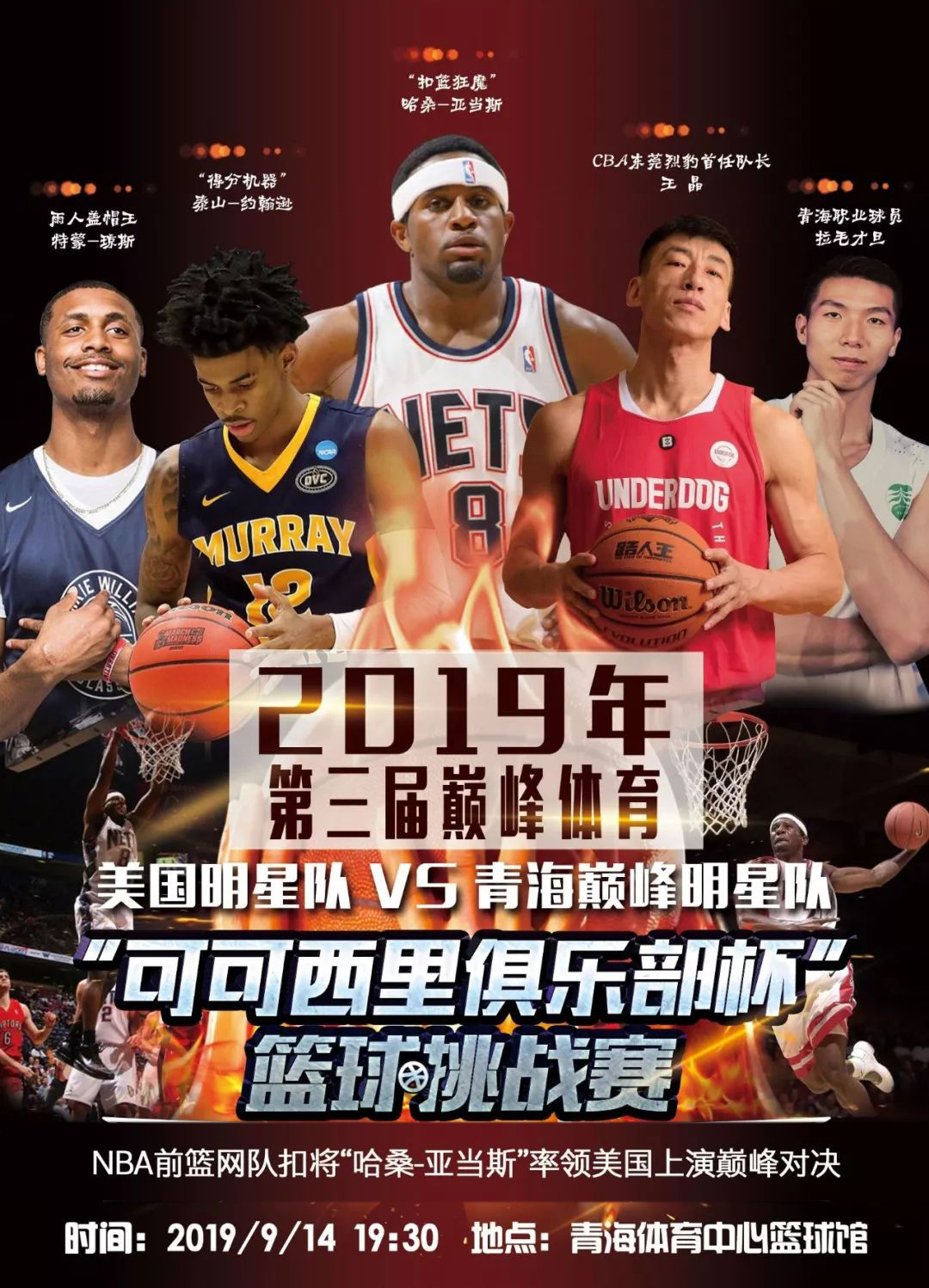 谁能征服弯 谁能征服弯